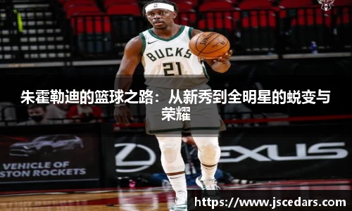 qyg奇异果体育